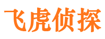 未央寻人公司